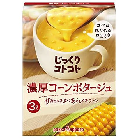 ポッカサッポロ じっくりコトコト濃厚コーンポタージュ3袋入×5個 Ka08dd1e7ef7online Shop 楓 通販