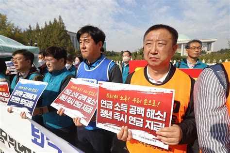 “공무원연금법 개정 청원 달성 국회는 즉각 개정 나서라”