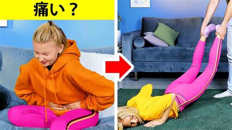 女子ならわかるあるある！便利で使える生理用ハック Youtube