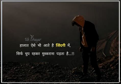 Best Heart Touching Emotional Sad Shayari Heart