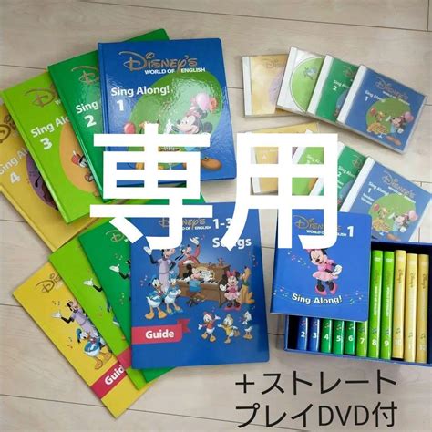 32％割引ブルー系【70％off】 Dweディズニーワールド英語システムシングアロングストレートプレイセット 知育玩具 おもちゃブルー