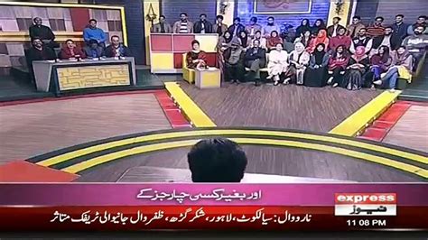 Khabardar with Aftab Iqbal 14th December 2017 Vídeo Dailymotion