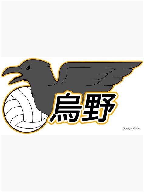 Haikyuu Karasuno Logo Sticker Sticker By Zeonace Redbubble