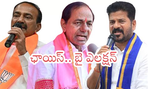 Telangana Elections It Cannot