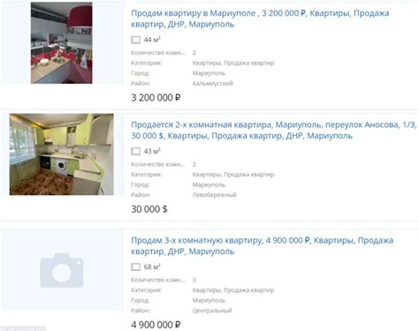 Торопитесь купить квартиру в Мариуполе, пока там ценник не вырос ...