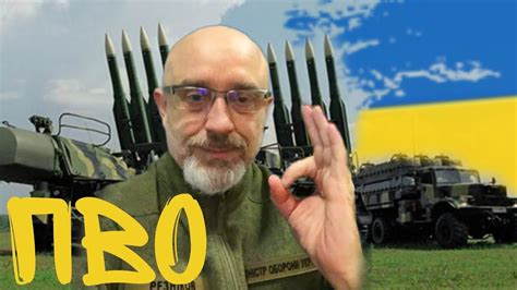 Оружие обороны для Украины. ПВО и авиация - Гражданская Оборона - YouTube