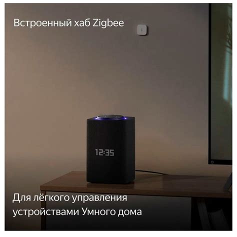Умная колонка Яндекс Станция Макс с Алисой, c Zigbee, Графит (YNDX ...