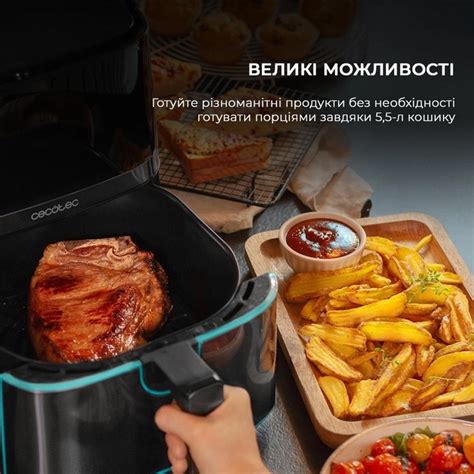 Мультипечь аэрогриль фритюрница Cecotec Cecofry Full Inoxblack 5500