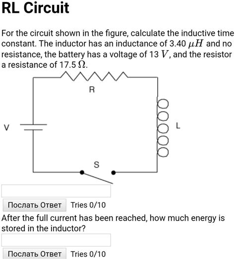 Solved Rl Circuit For The Circuit Shown In The Figure Calculate The