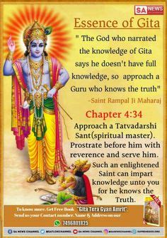 7 Who Is God According To Gita Ideas Gita Quotes Geeta Quotes