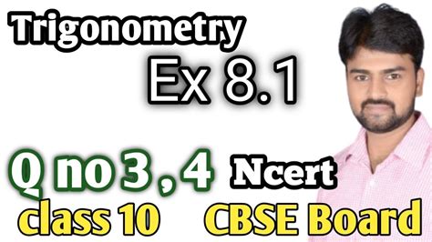 Ex 8 1 Q No 3 4 Class 10 Maths Cbseboard Trigonometry Ncertmaths Msclassesmunnasir Youtube