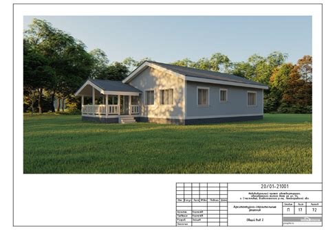 Индивидуальный проект каркасного дома | Хаус Эксперт