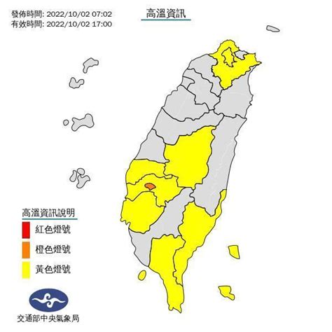 好熱！秋老虎還有3天 9縣市高溫警報中南部飆37度 開新聞 Open News