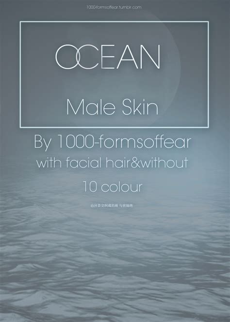 Sims Cc S The Best Skin For Men By Formsoffear