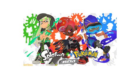 新品同様 スプラトゥーン3 フェスキーホルダー ほのお くさ みず セット Th