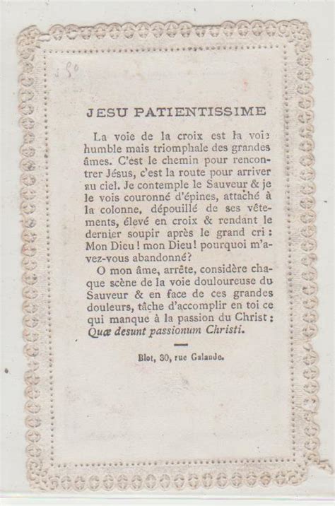 ANCIENNE IMAGE PIEUSE CANIVET N17 JESUS PATIENTISSIME EBay