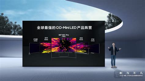 TCL推出三款电视新品全面布局QD Mini LED技术领域 钛快讯 搭载 方面 Pro