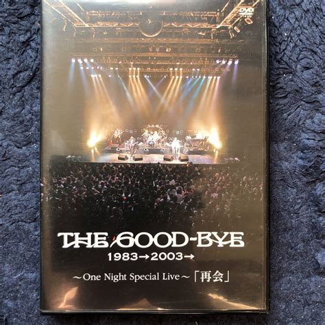 Yahooオークション The Good Bye Dvd 1983→2003→再会ザグッバイ