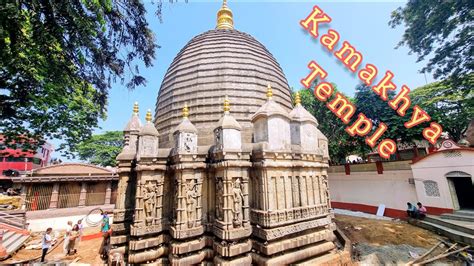 Kamakhya Temple Guwahati Assam Ii Sandhya Arati