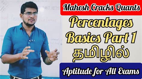 Percentages Basics Part In Tamil Mahesh Cracks Quants Aptitude In