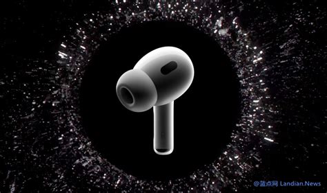 消息称苹果秋季推出的airpods Pro 3将支持测量体温和进行听力检查