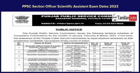 PPSC Section Officer Scientific Assistant Exam Dates 2023 Released