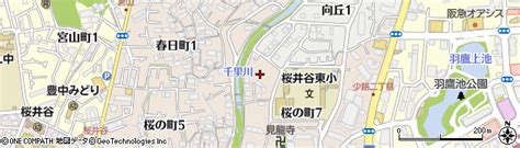 大阪府豊中市桜の町7丁目1の地図 住所一覧検索｜地図マピオン