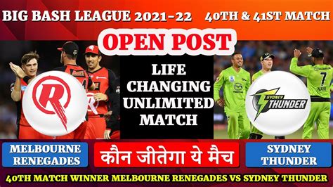 Melbourne Renegades Vs Sydney Thunder 40th Match Prediction BBL 2022