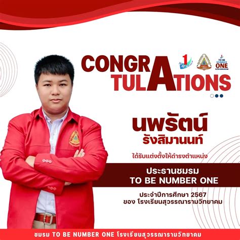 number  sn attobenumberonesnofficial instagram