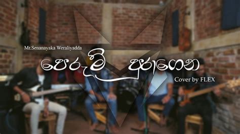 Perum Puragena පෙරුම් පුරාගෙන Mrsenanayaka Weraliyadda Cover By