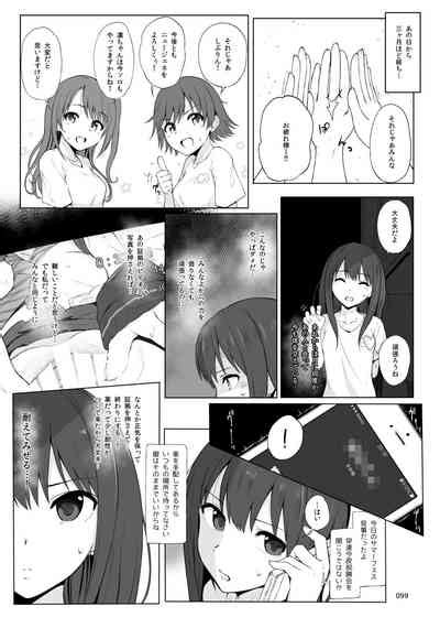 HAMMER HEAD Soushuuhen Vol 2 Nhentai Hentai Doujinshi And Manga