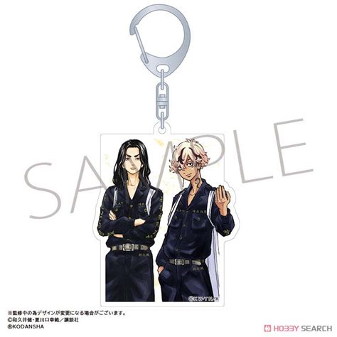 Tokyo Revengers Letter From Keisuke Baji Acrylic Key Ring Keisuke Baji