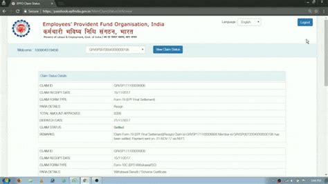 EPF Claim Status PDF - How To Save EPF Claim Status As PDF File