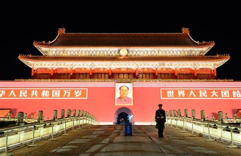 Tian An Men Square In Central Beijing Stock Image Image Of