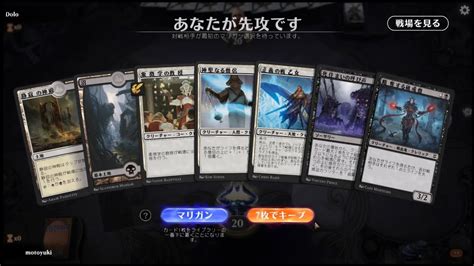 ストリクスヘイヴン新カード 精鋭呪文縛りを使ってみる 白黒クレリックで対戦 スタンダード Mtgアリーナ Youtube