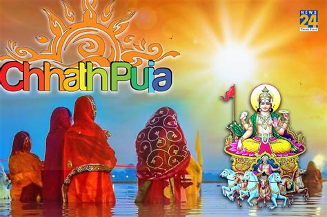 Chhath Puja 2022 नहाय खाय के साथ आज से चार दिनों के महापर्व छठ शुरू