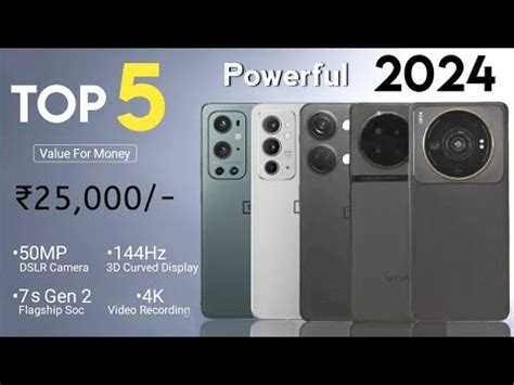 Top 5 Mobile Phones Under 25000 In 2024 5G 144Hz 3D 200MP OIS With