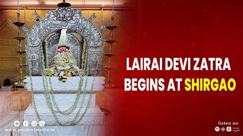 Lairai Devi Zatra Begins At Shirgao Youtube