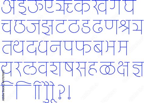 Hindi Alphabets Typeface Or Handmade Typography In Vector Form Hindi