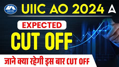 UIIC AO 2024 UIIC AO Expected Cut Off जन कय रहग इस बर Cut