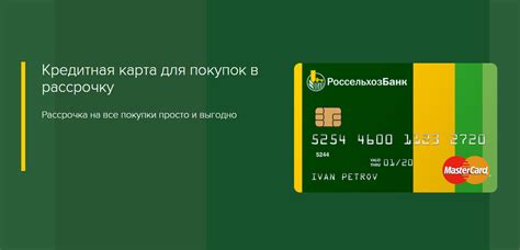где можно взять телефон в рассрочку без официальной работы