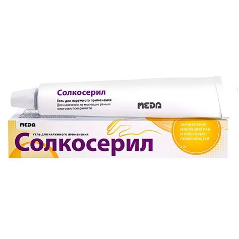 Аптечные средства – мой топ для уменьшения воспаления, регенерации ...