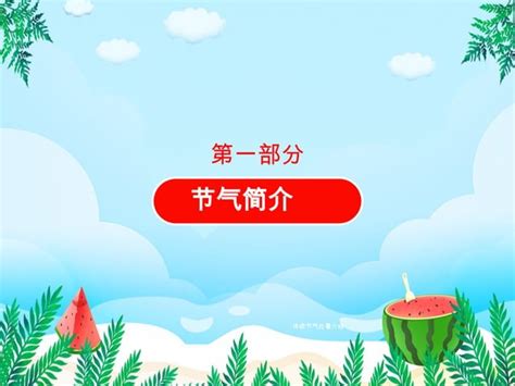 一比一原版nus毕业证书新加坡国立大学毕业证如何办理 Ppt Free Download