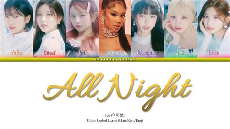 Ive 아이브 Feat Saweetie All Night Color Coded Lyrics YouTube