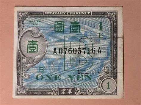 Japanese Military Currency B Yen One Yen Etsy