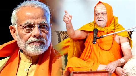 Shankaracharya On Modi জ্যোতি বসুর মতো মোদী যেন আমার সঙ্গে টক্কর না