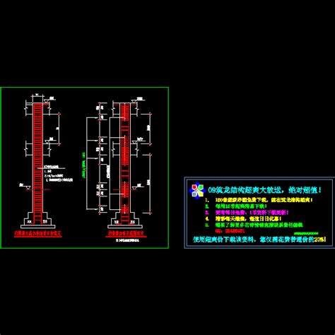 一份柱箍筋加密区范围节点构造详细设计cad图纸 下载 好图网