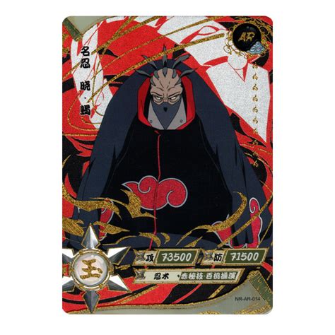 Sasori NR AR 014 Naruto Kayou Carte TCG Naruto