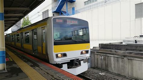 総武線 各駅停車三鷹行き E231系500番台ミツa509編成 船橋駅にて Youtube