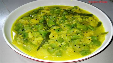 কালোজিরা দিয়ে ঝিঙে লো ফ্যাট রেসিপি Ridge Gourd With Nigella